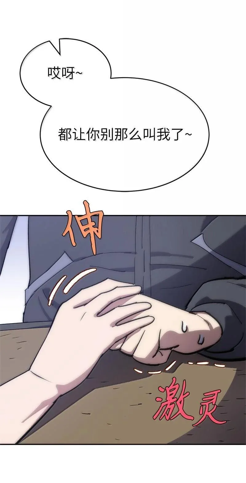 250 智尔 第96页