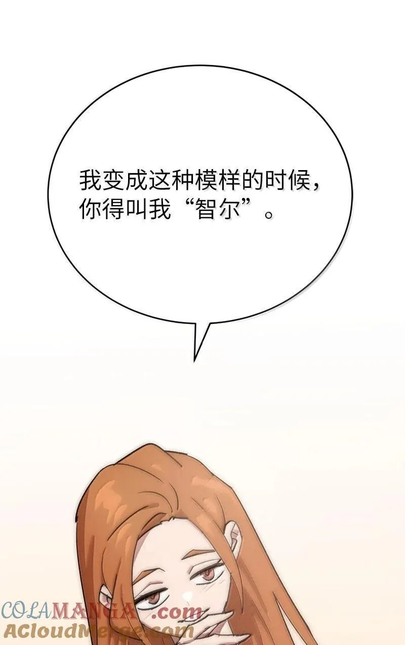 250 智尔 第97页