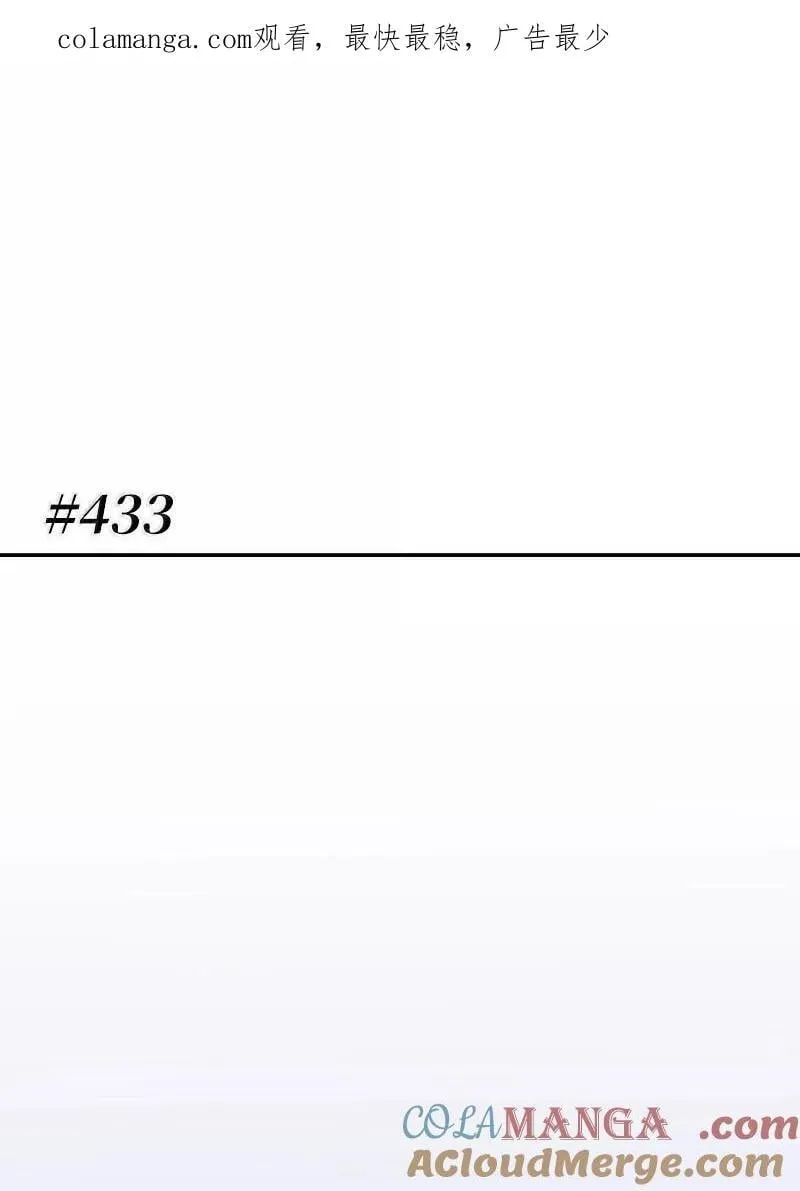 251 The End 第1页