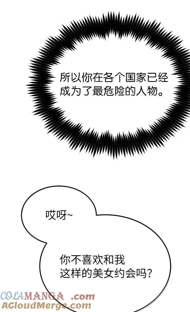 251 The End 第13页