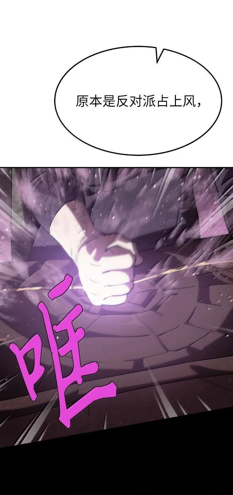 251 The End 第19页