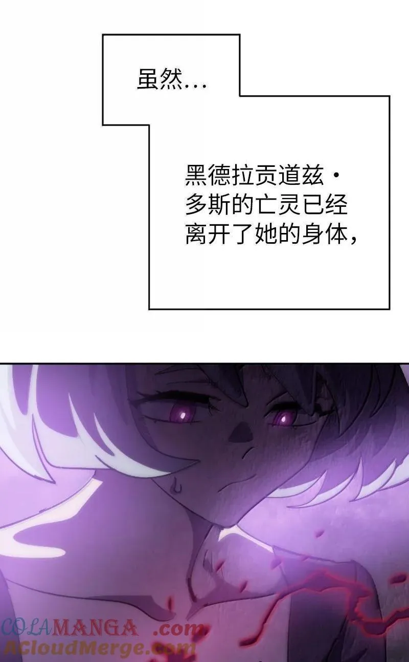 251 The End 第21页