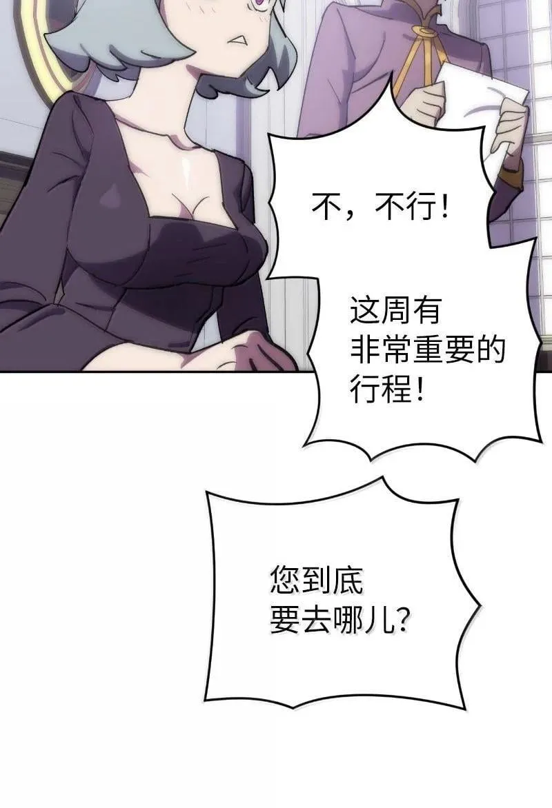 251 The End 第24页