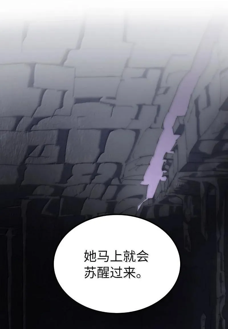 251 The End 第30页