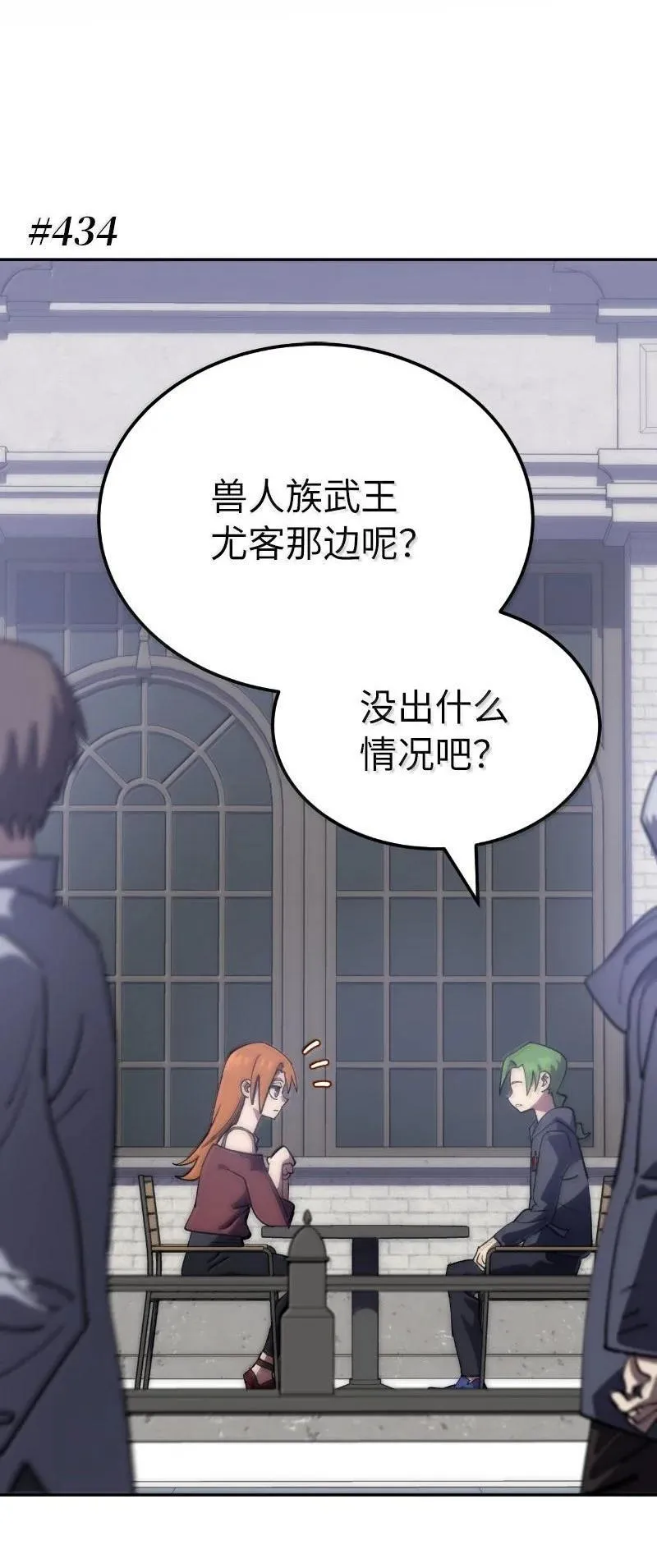 251 The End 第32页