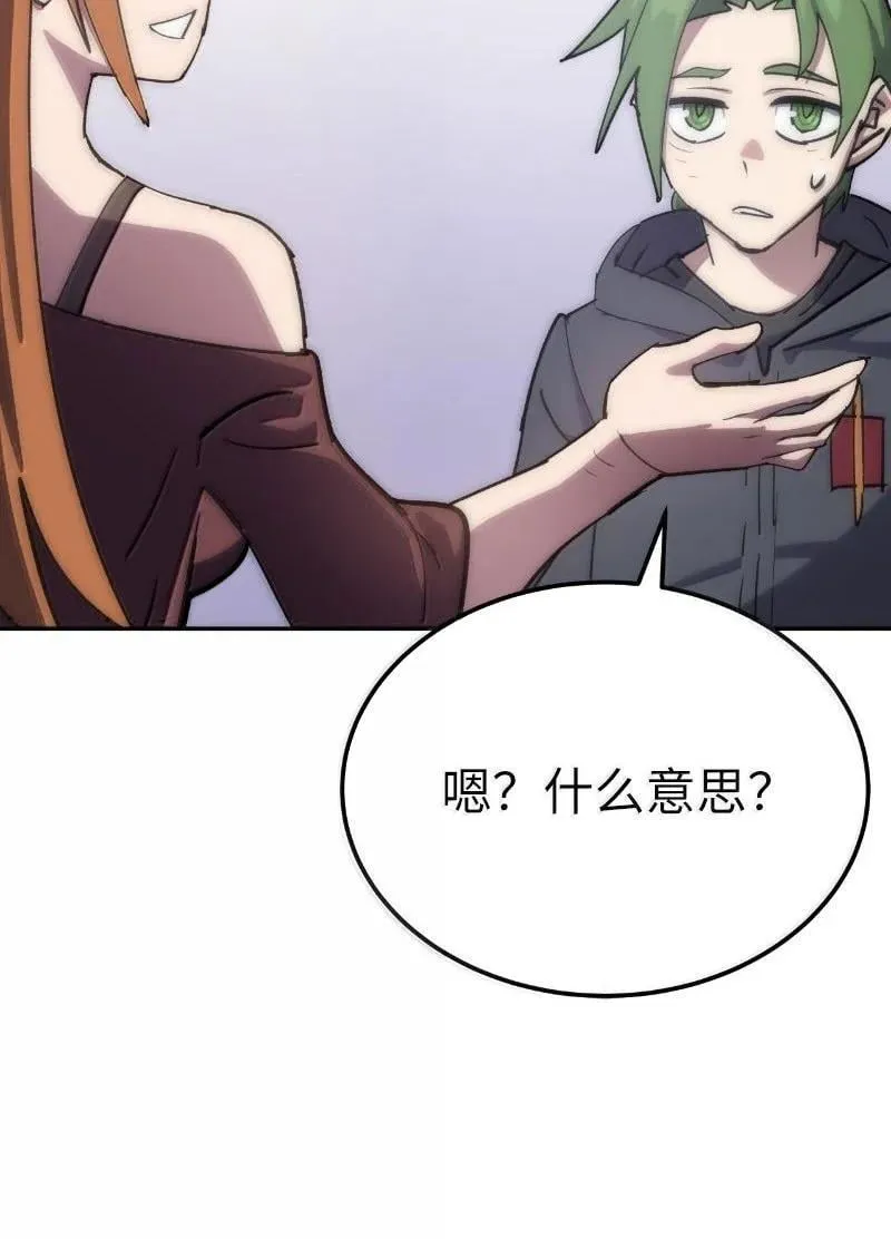 251 The End 第34页