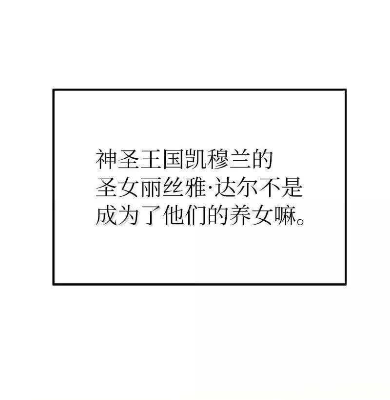 251 The End 第35页