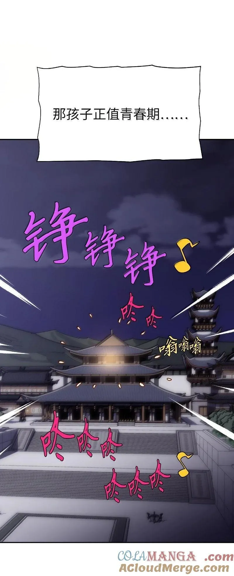 251 The End 第37页