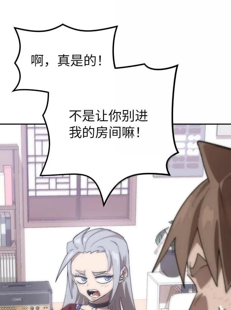 251 The End 第39页