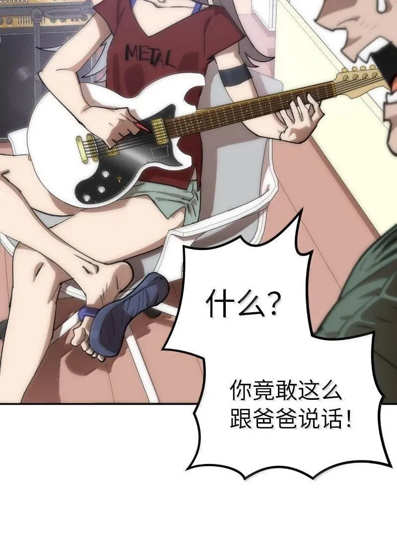 251 The End 第40页