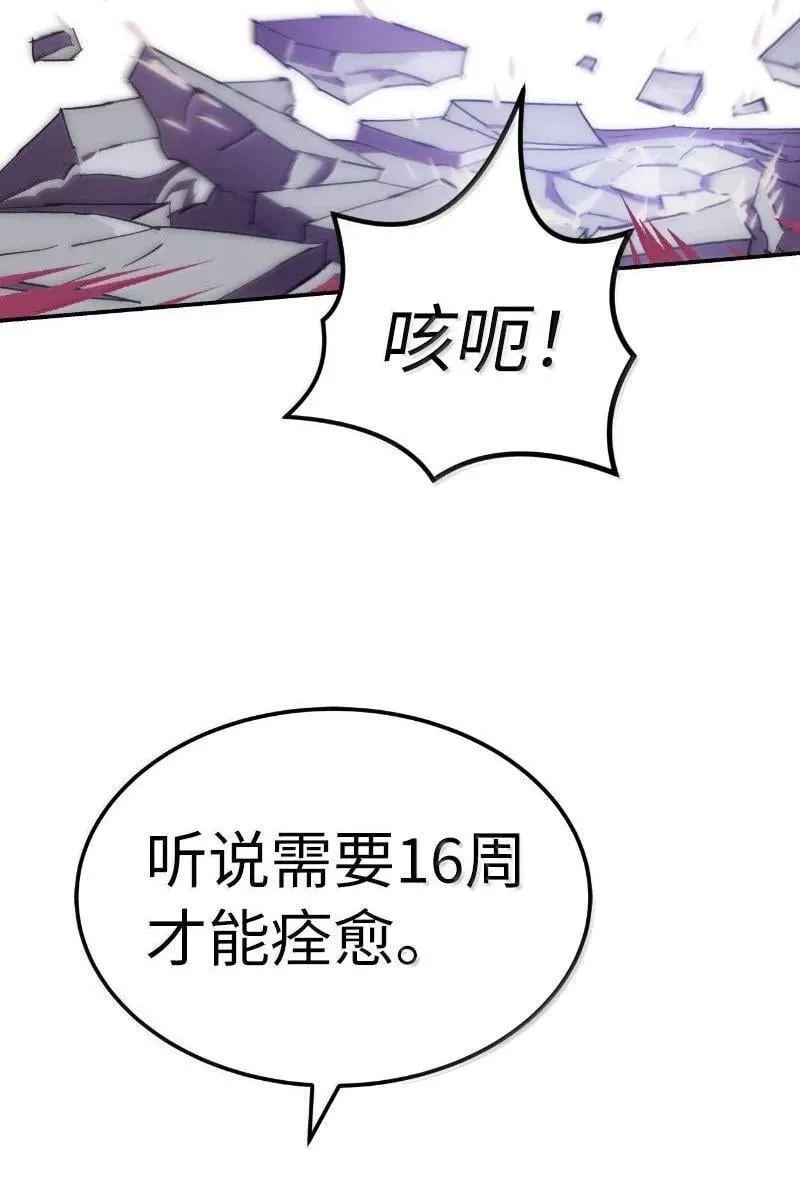 251 The End 第46页