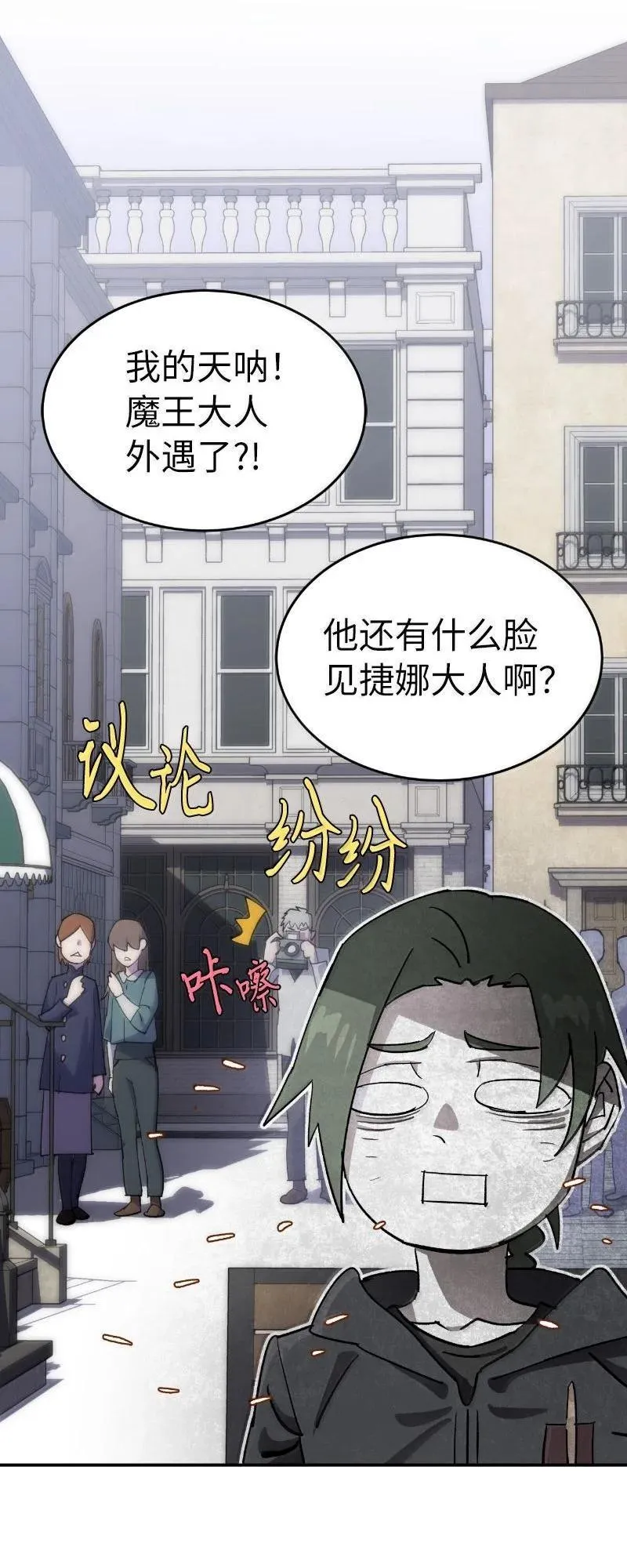 251 The End 第55页