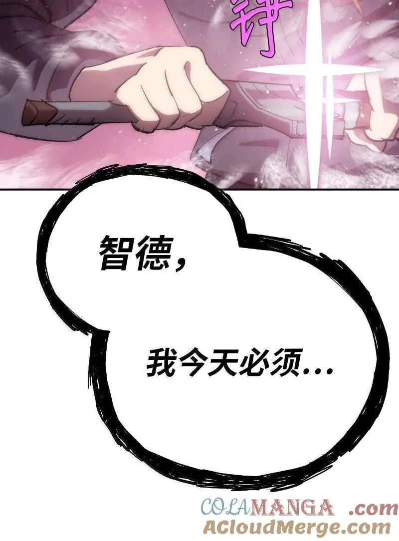 251 The End 第57页