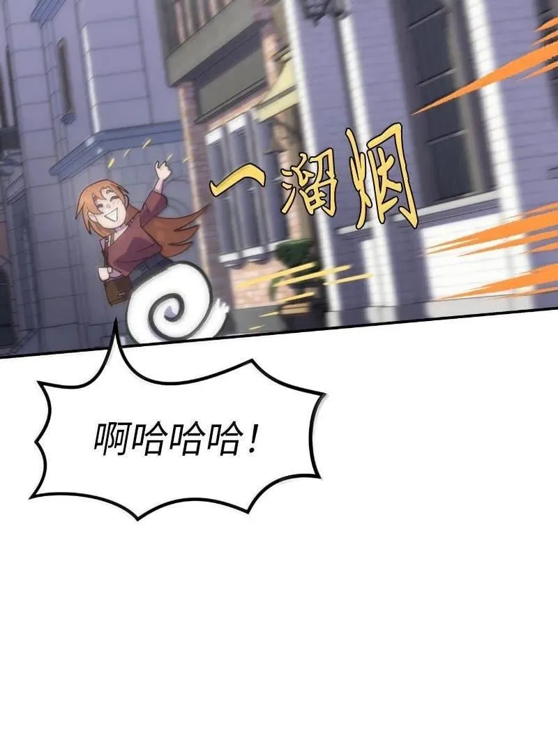 251 The End 第59页