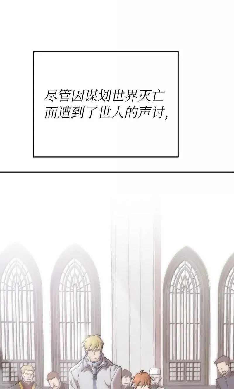 251 The End 第62页