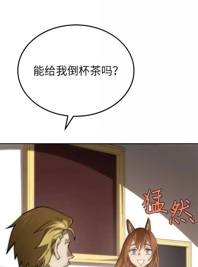 251 The End 第67页