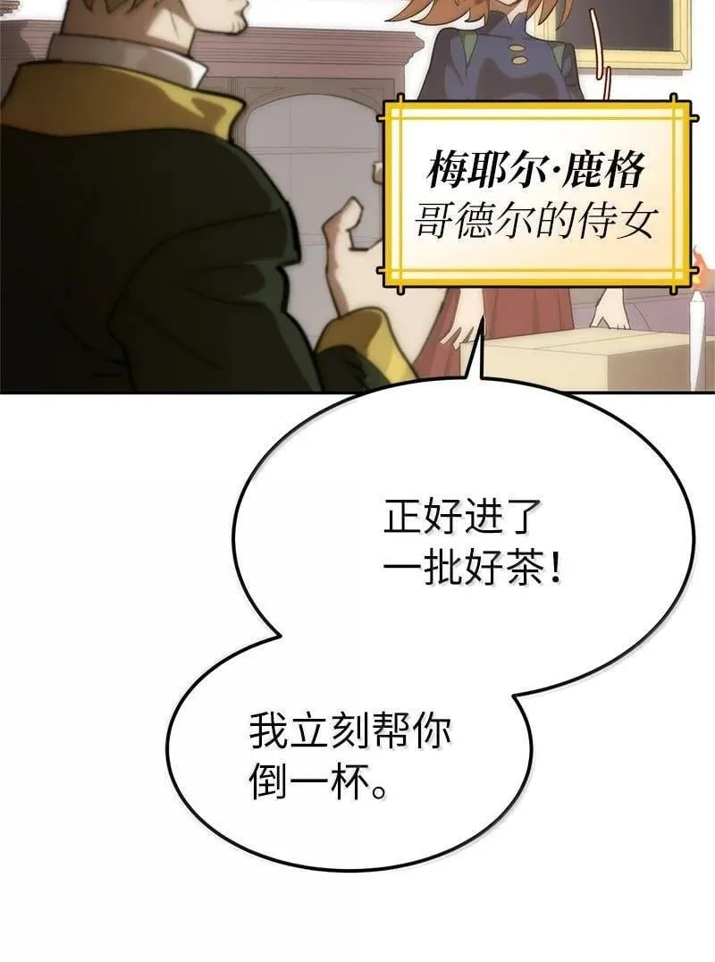251 The End 第68页