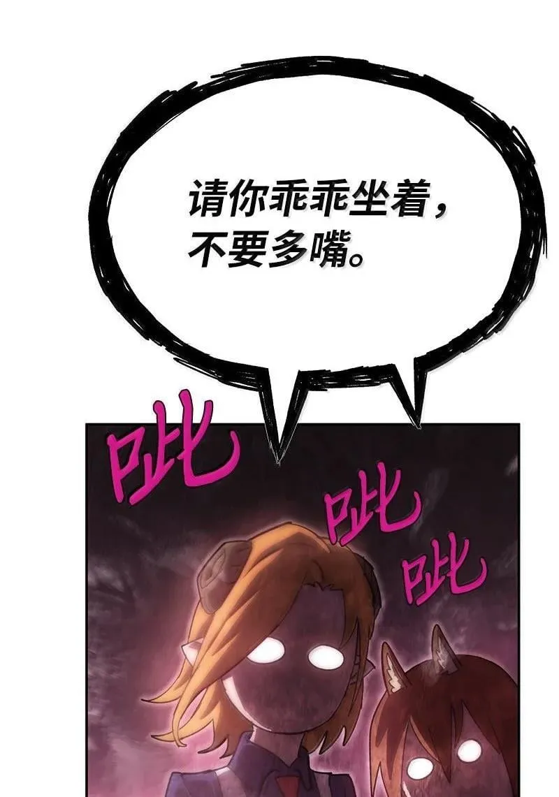 251 The End 第72页