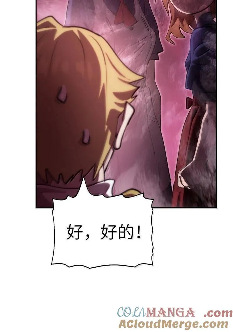 251 The End 第73页