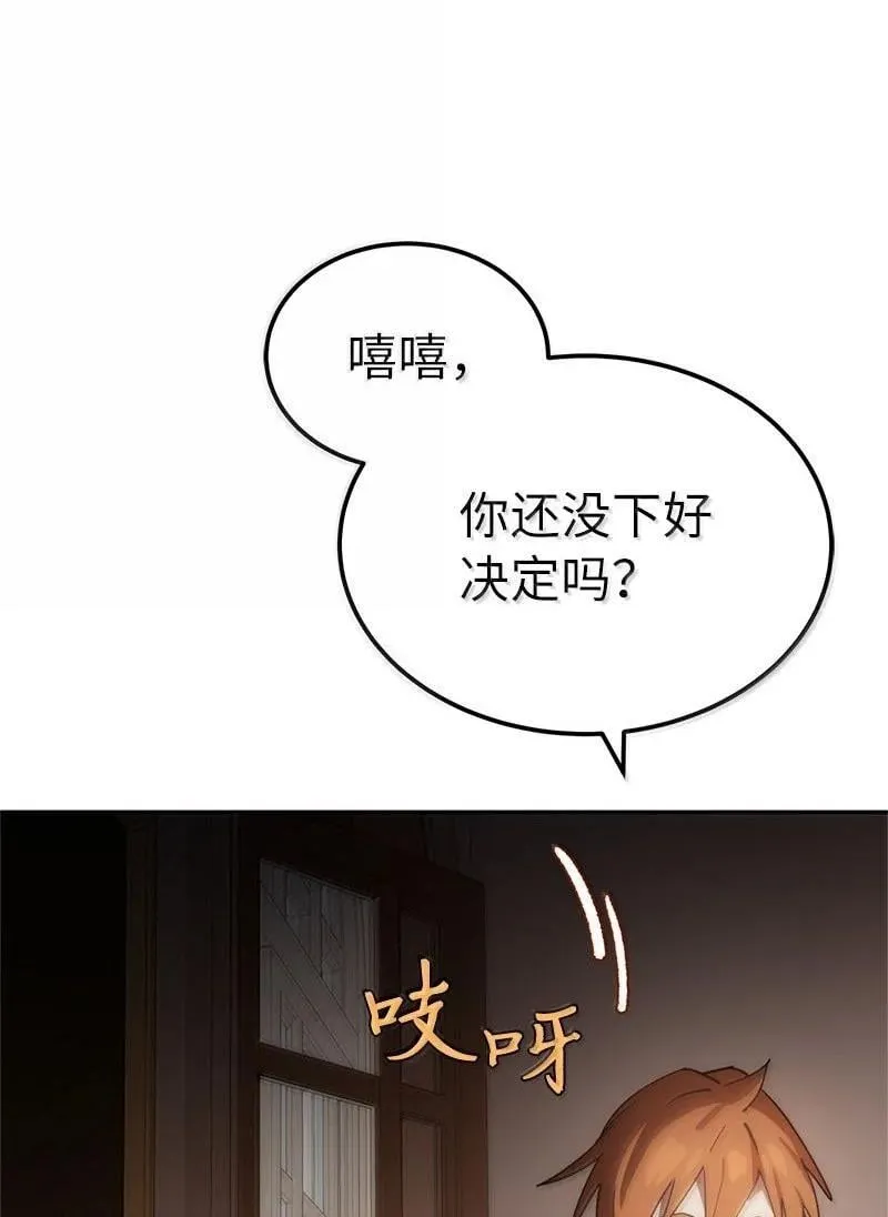 251 The End 第74页
