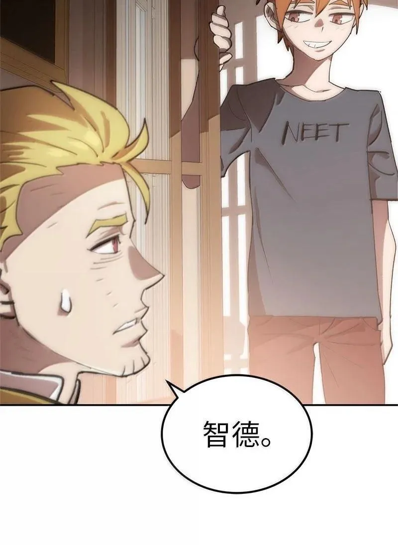 251 The End 第75页