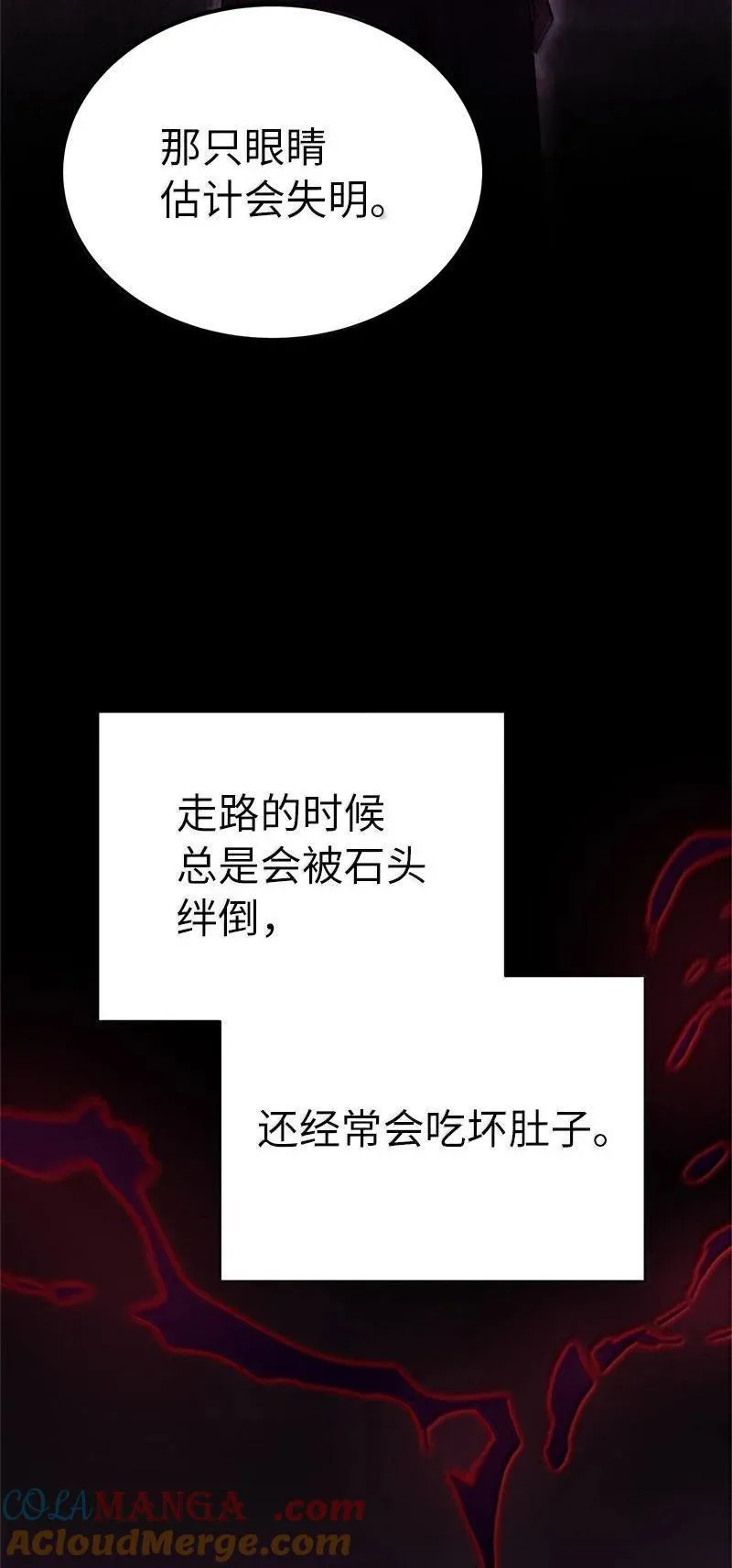 251 The End 第85页