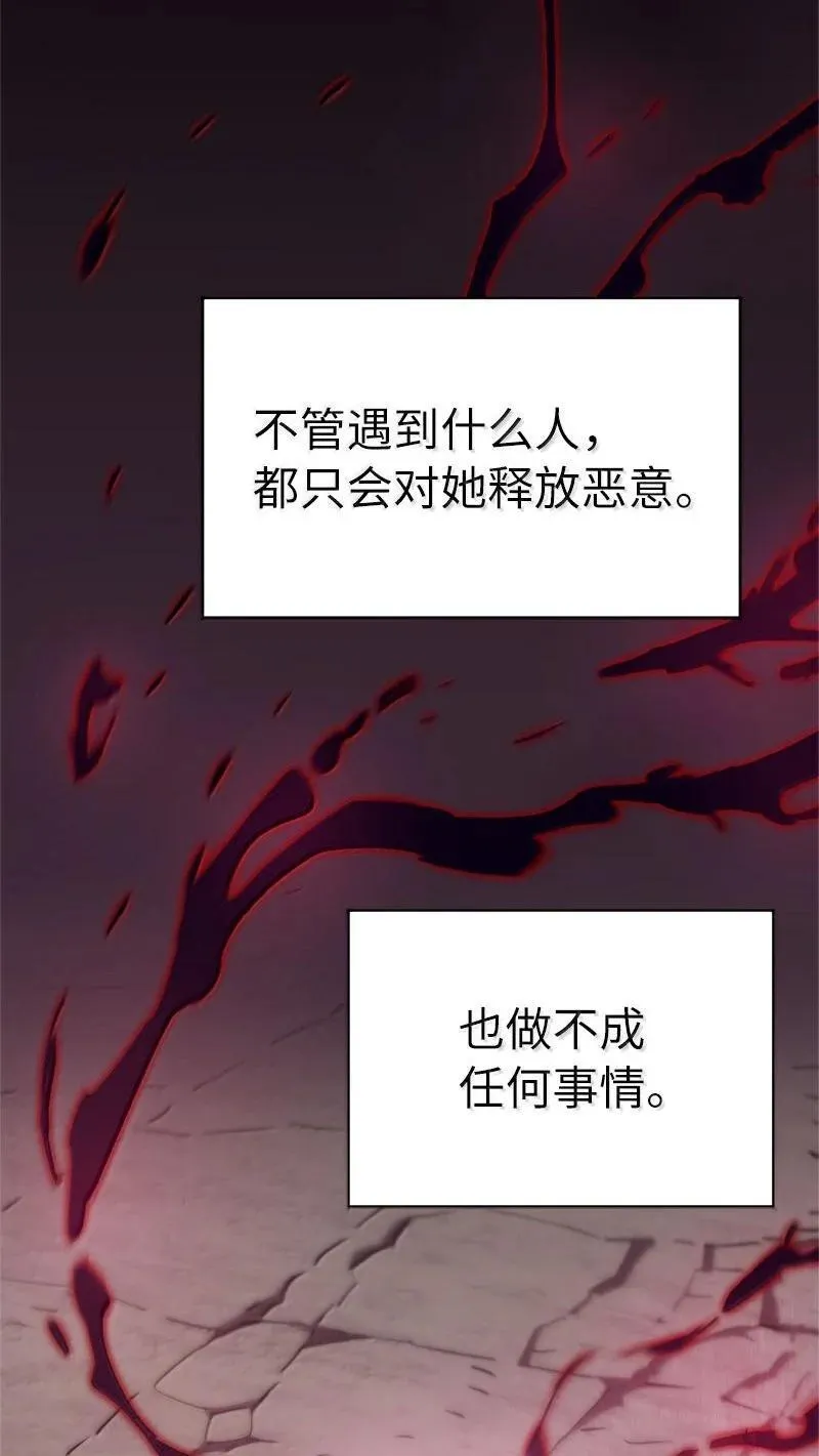 251 The End 第86页