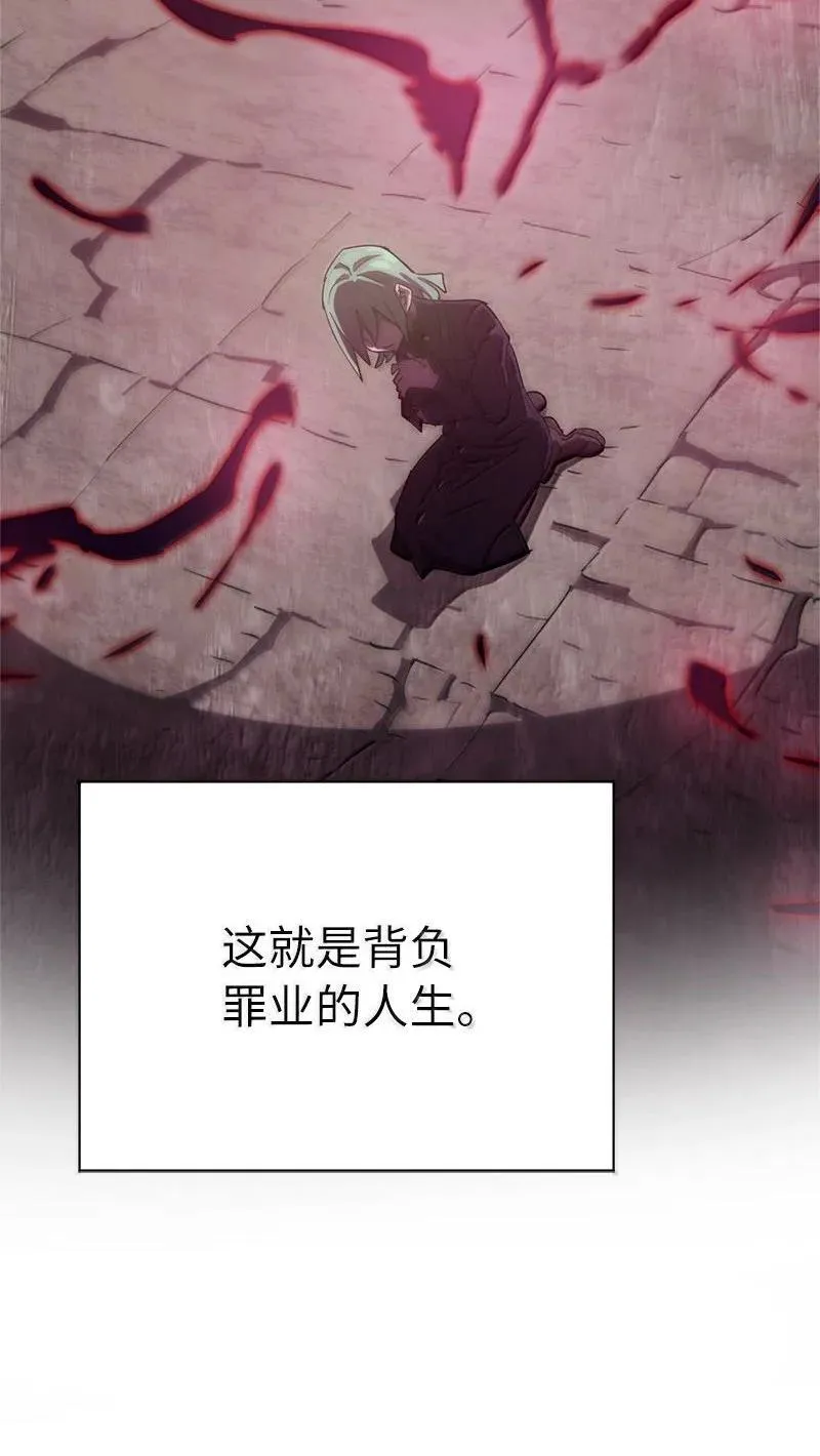251 The End 第87页