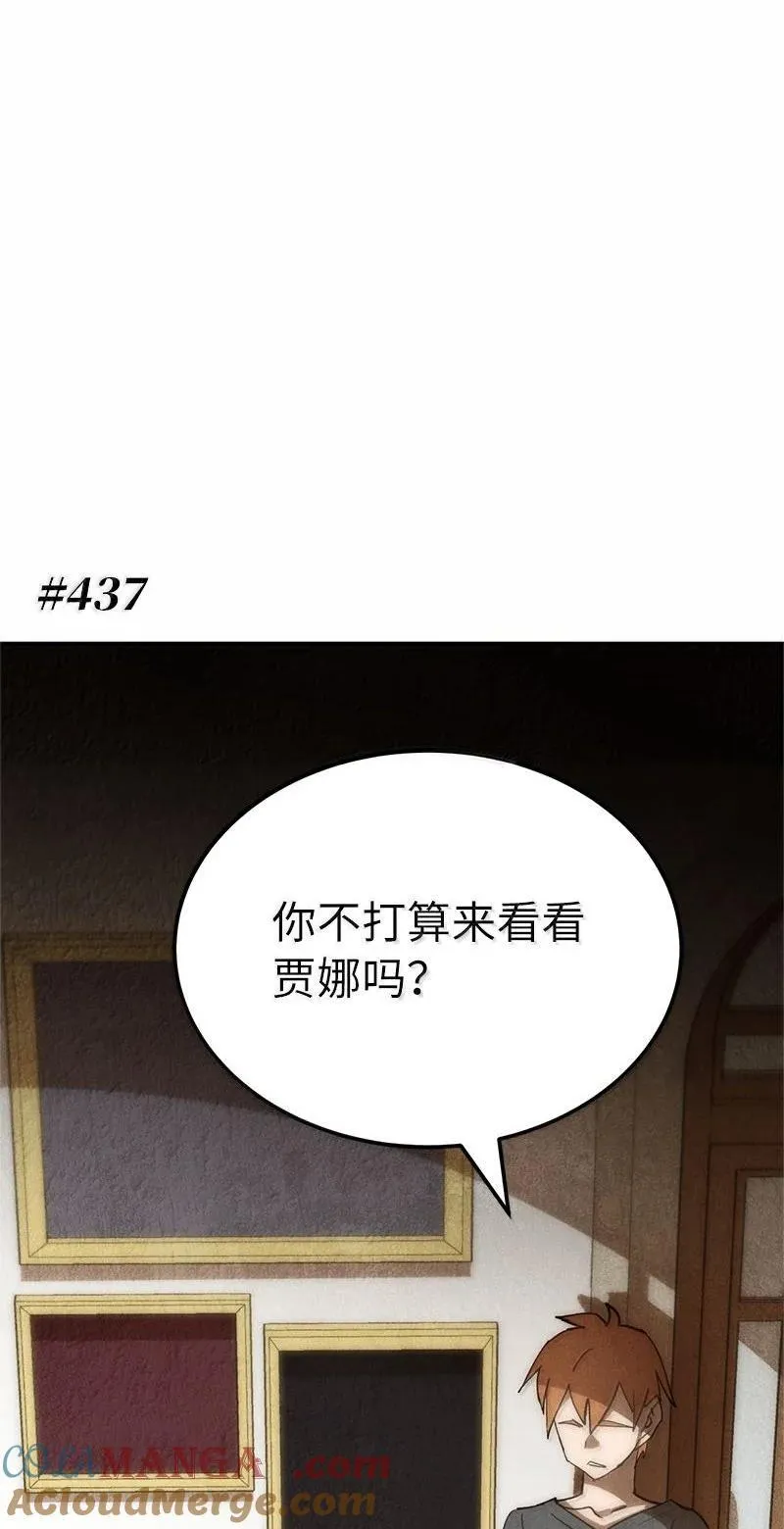 251 The End 第97页