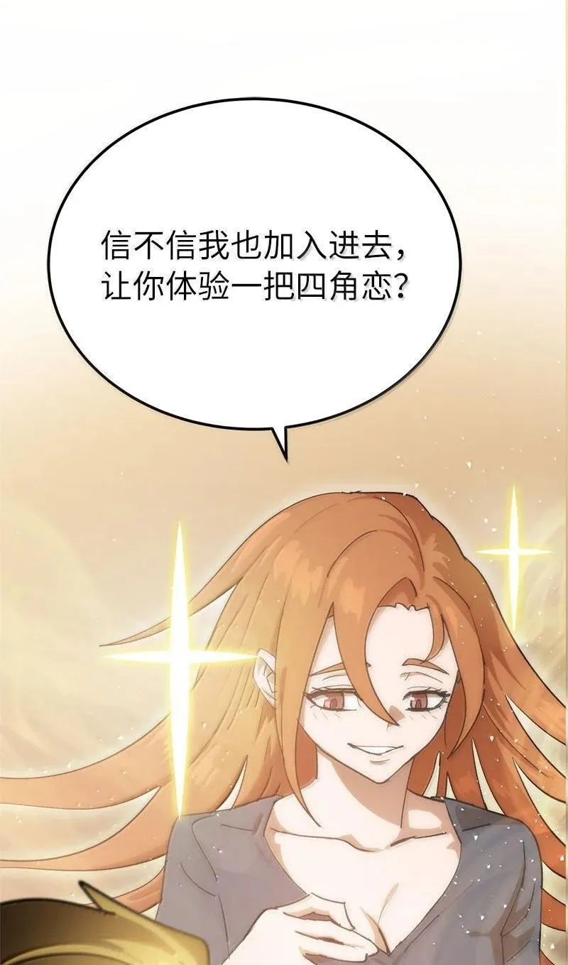 251 The End 第102页