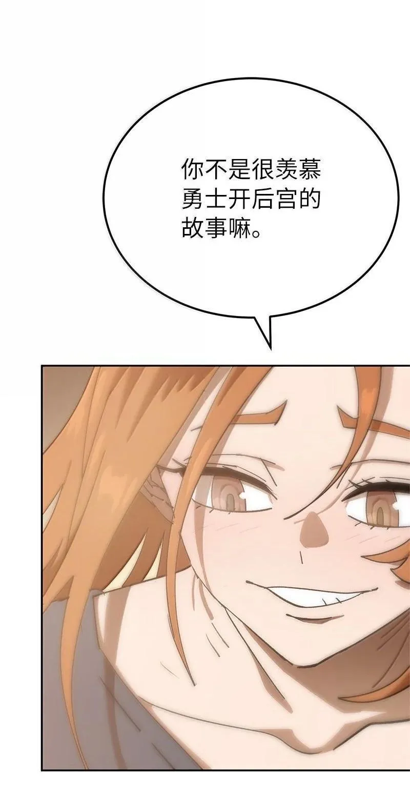 251 The End 第104页