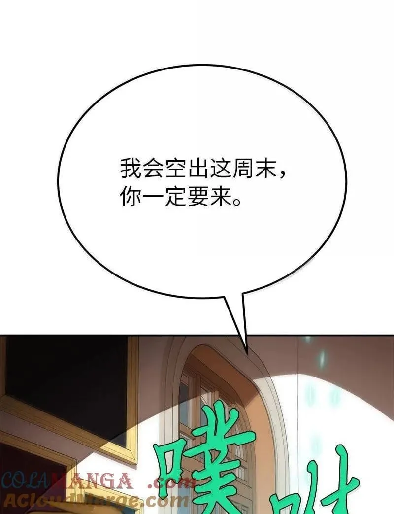 251 The End 第109页
