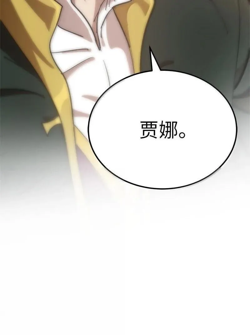 251 The End 第115页