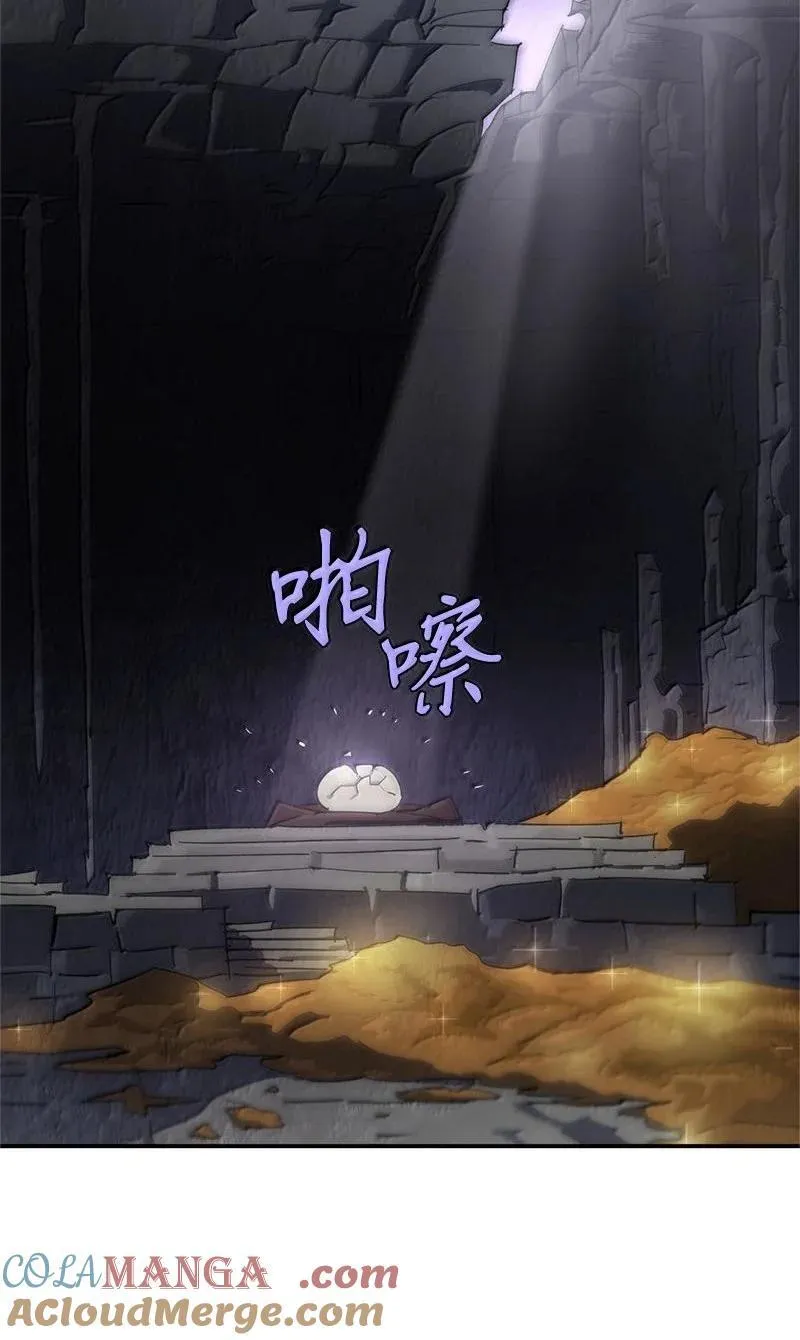 251 The End 第117页