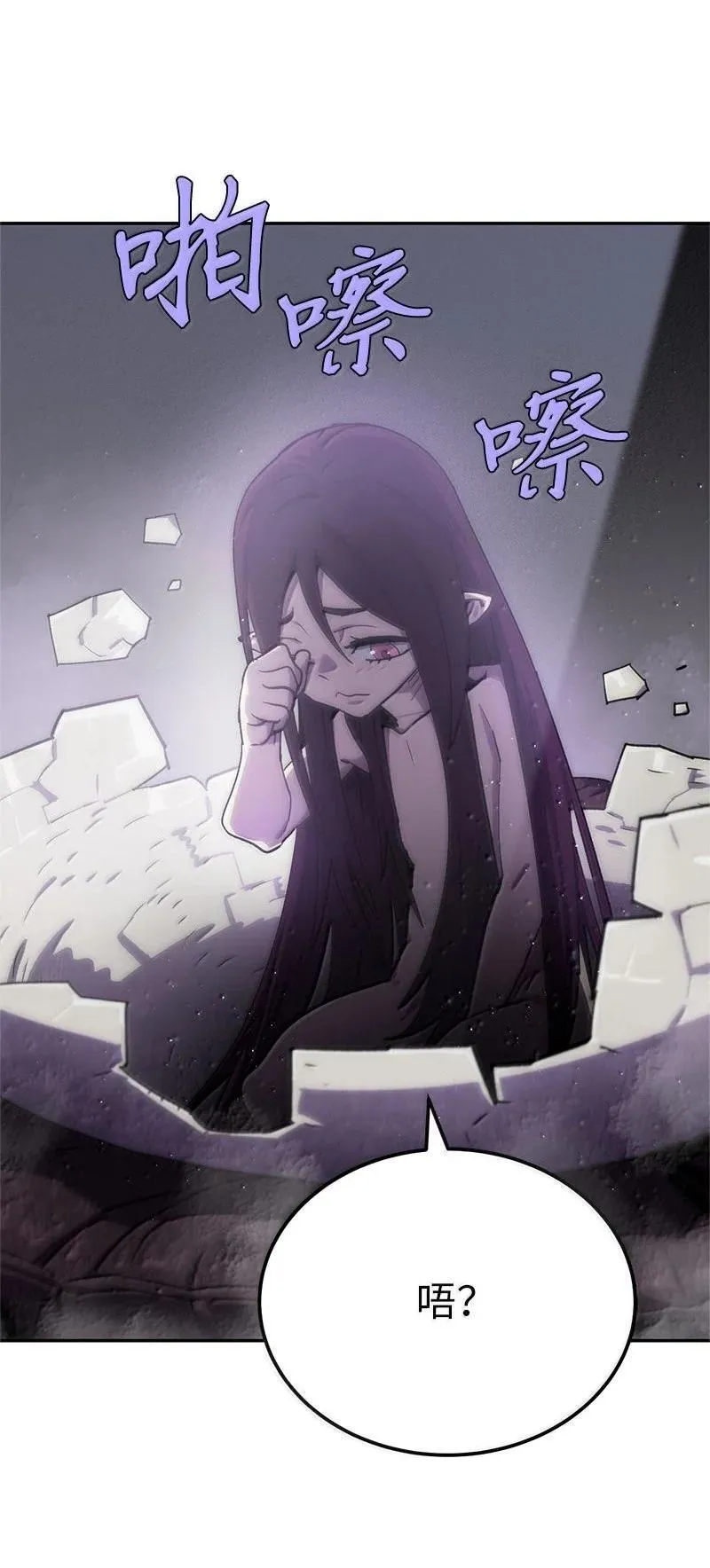 251 The End 第118页