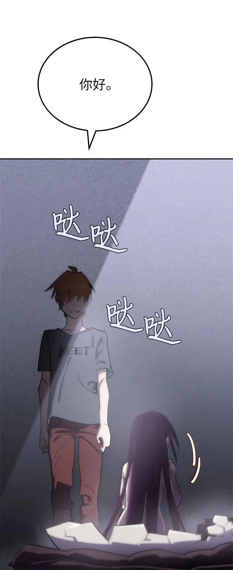 251 The End 第119页