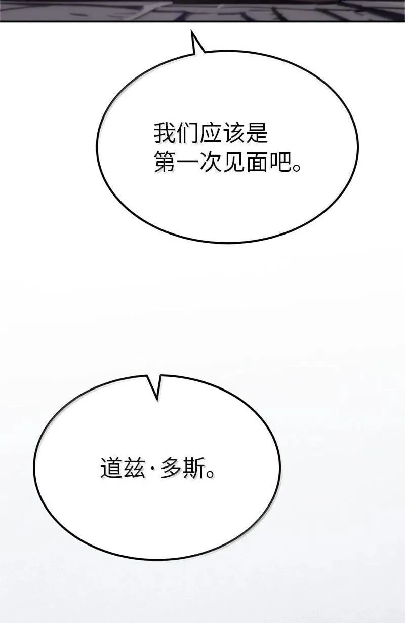 251 The End 第120页
