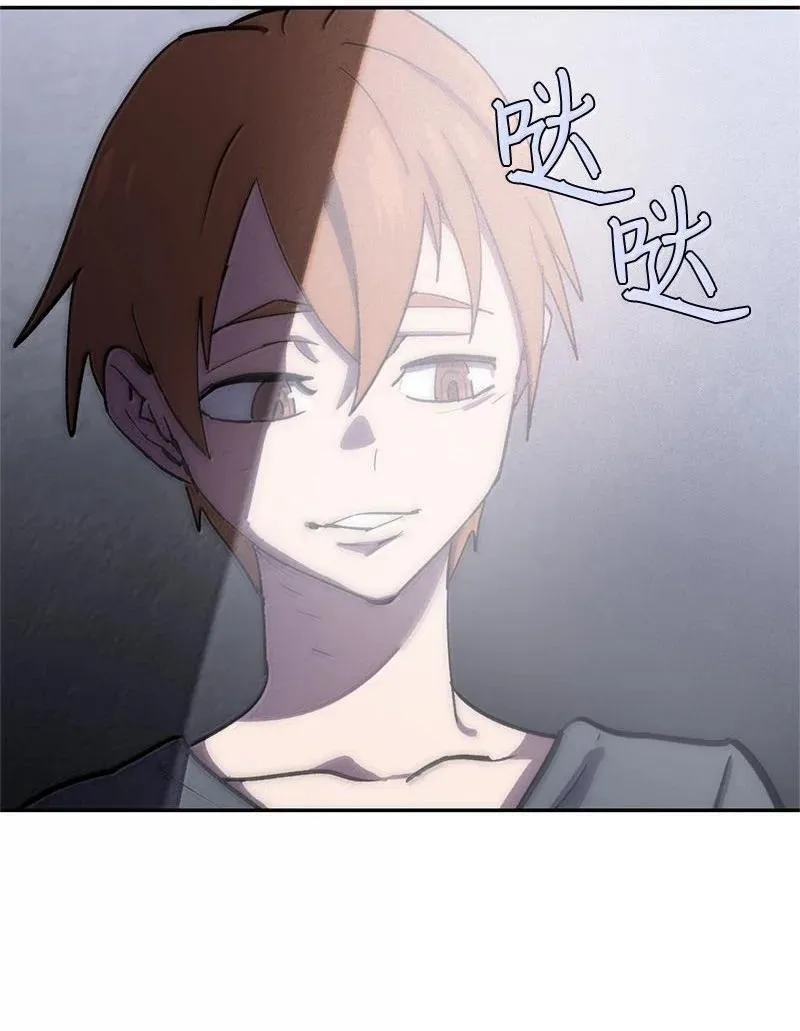 251 The End 第123页