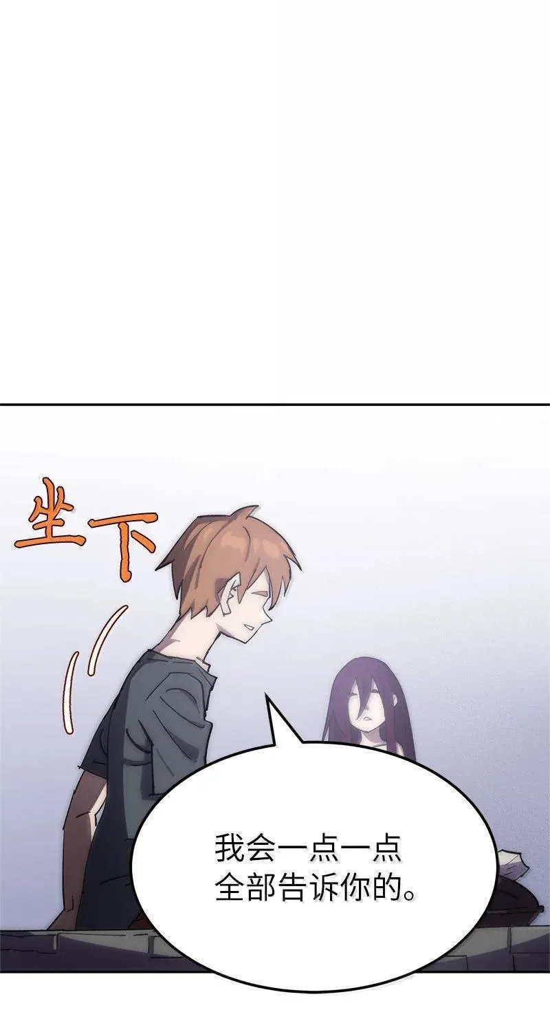 251 The End 第124页