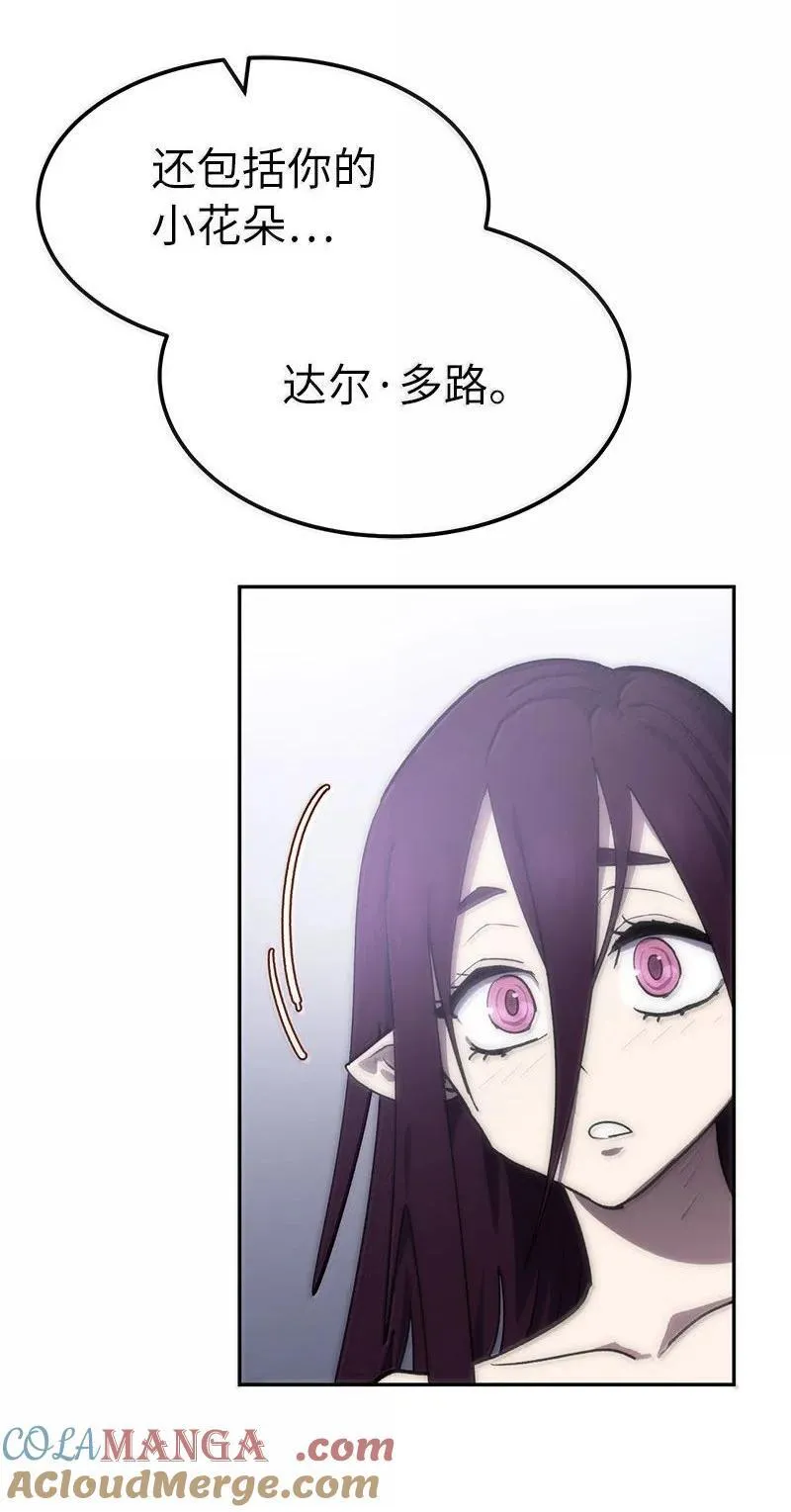 251 The End 第125页