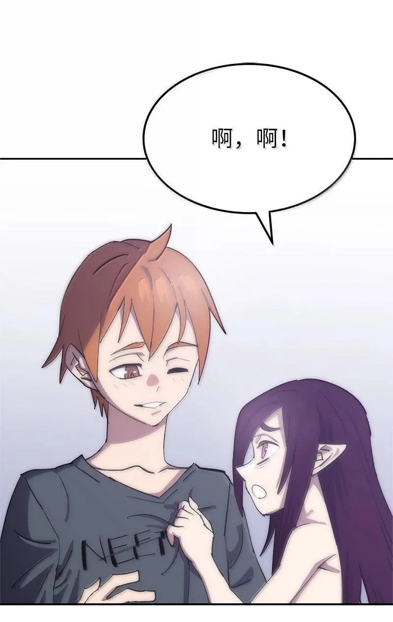 251 The End 第126页