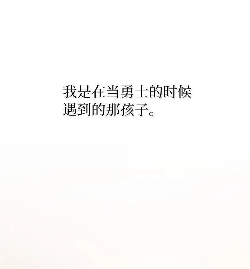 251 The End 第128页