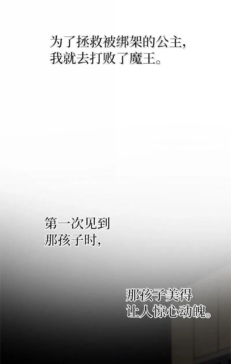 251 The End 第130页
