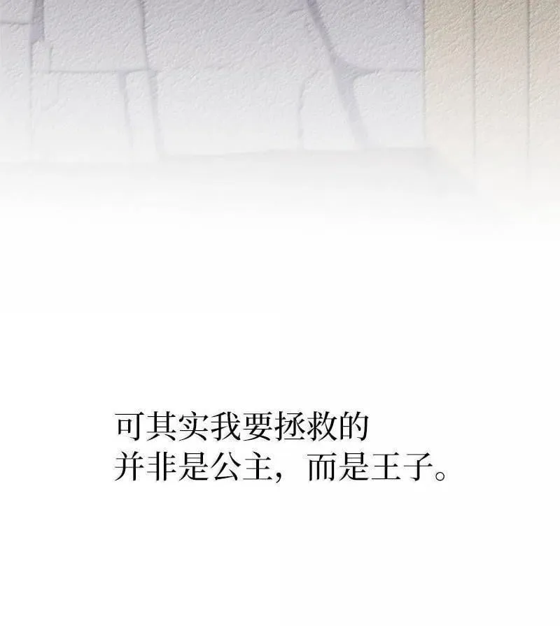 251 The End 第132页