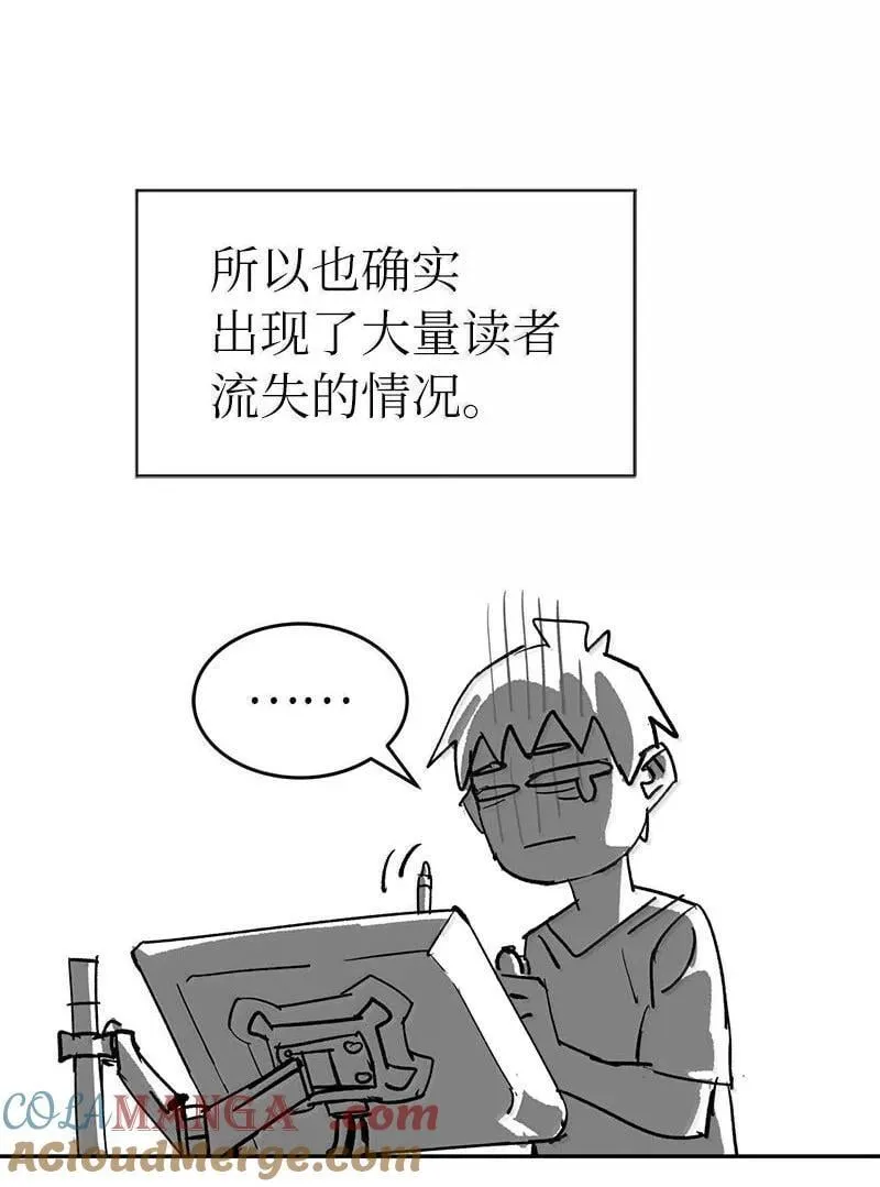 252 后记 第10页
