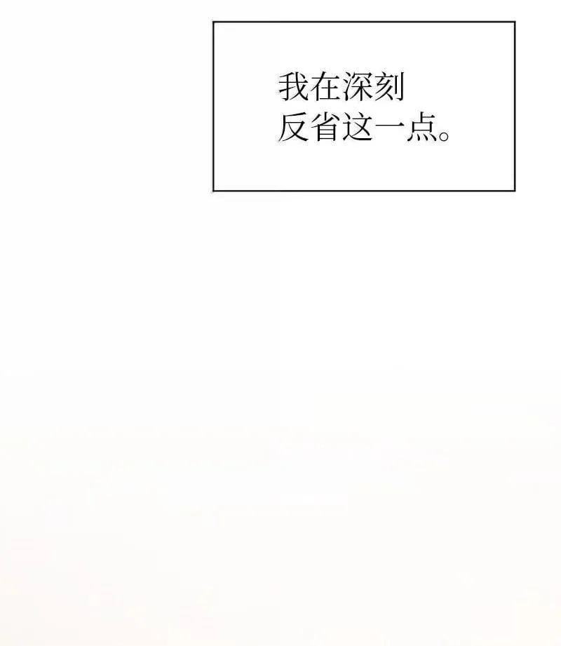 252 后记 第11页