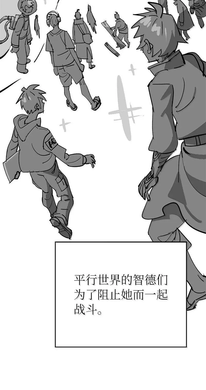 252 后记 第14页