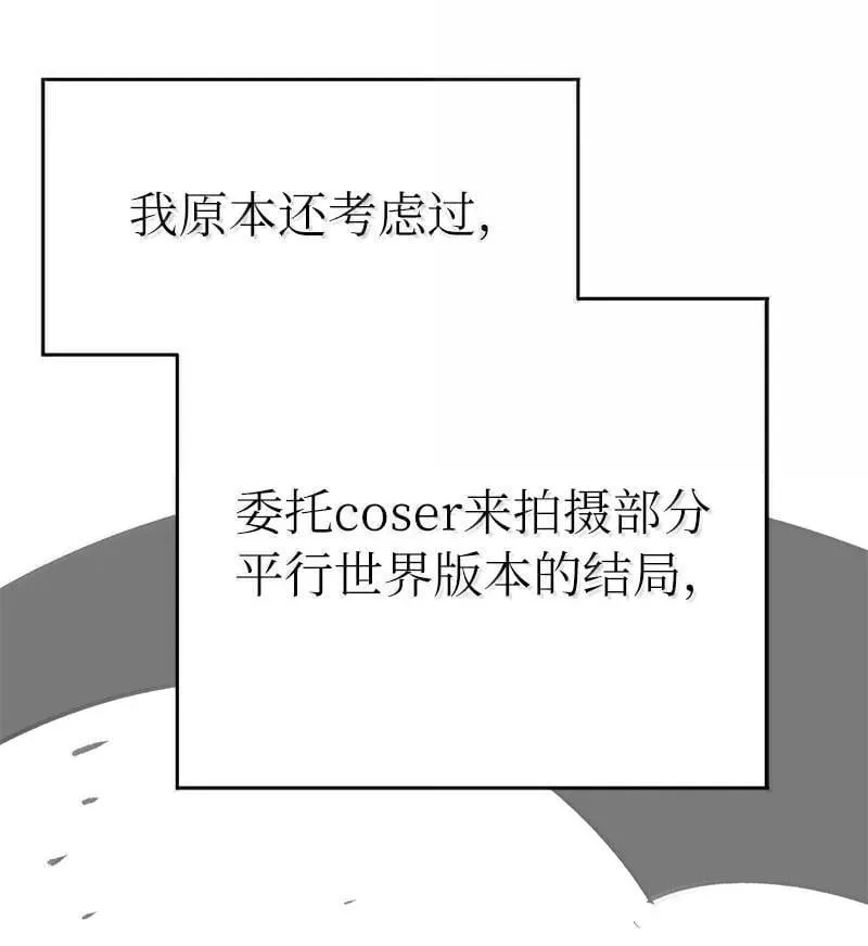 252 后记 第17页