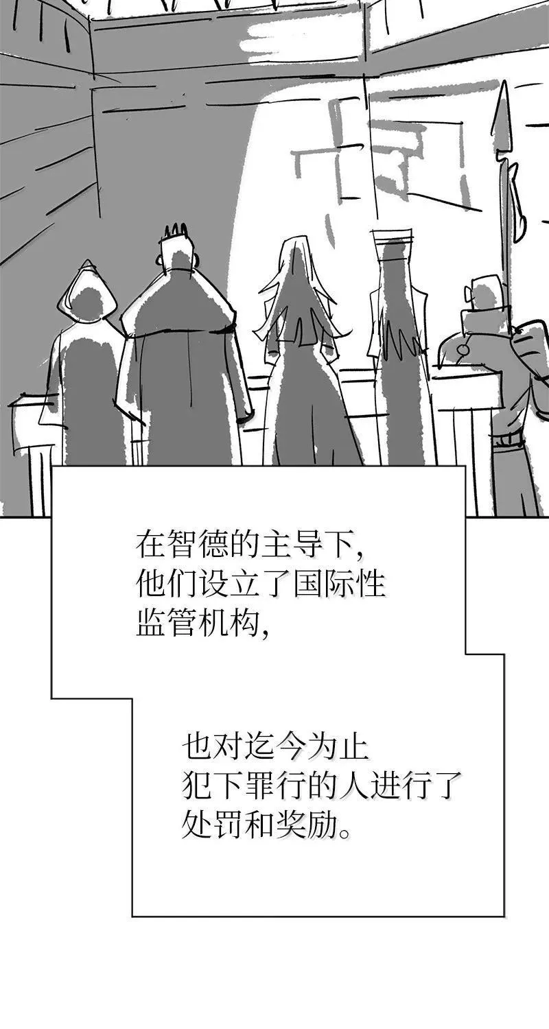 252 后记 第26页