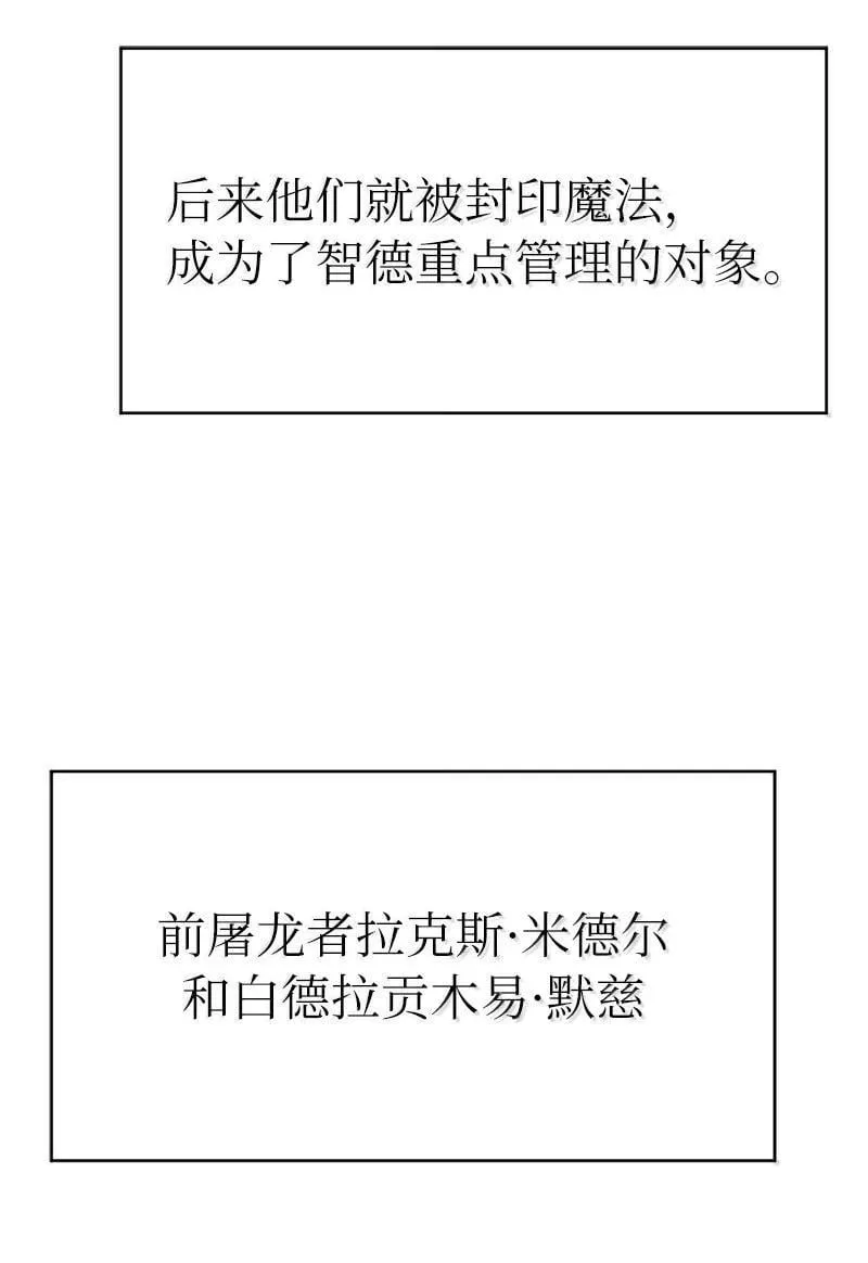 252 后记 第30页